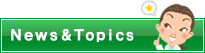 News & Topics
